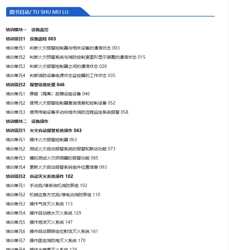 消考寶