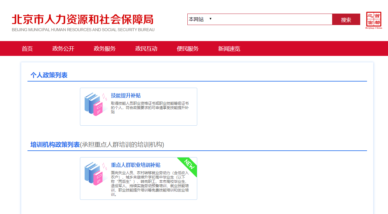 微信圖片_20200305172233.png