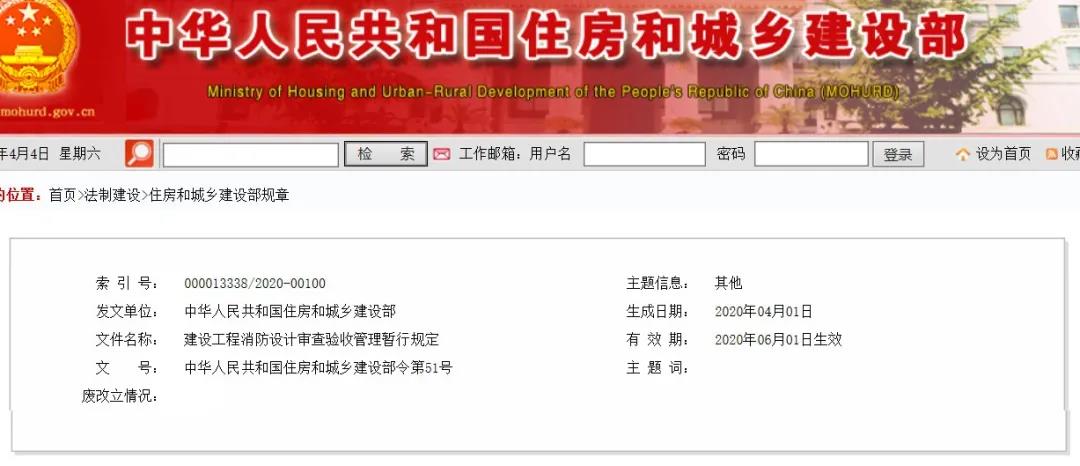 微信圖片_20200407113758.jpg