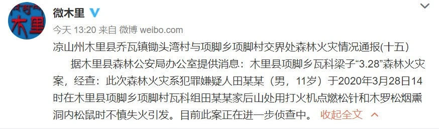 微信圖片_20200413180747.png