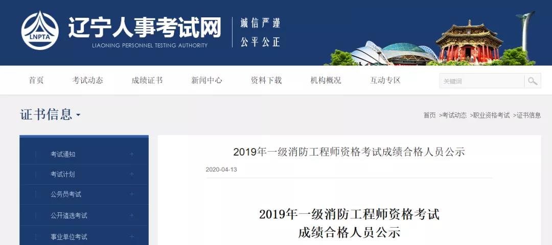消考寶