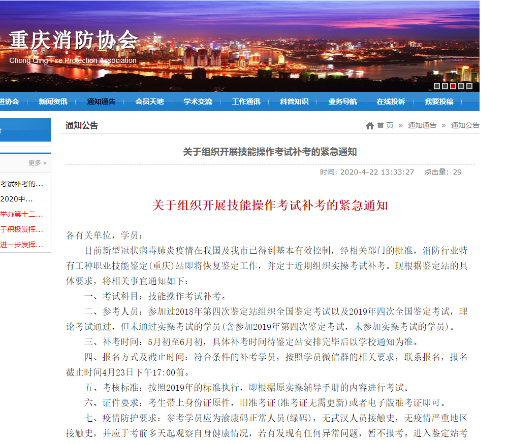 消考寶