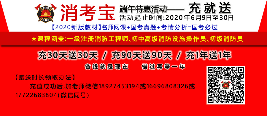 微信圖片_20200608172722.jpg