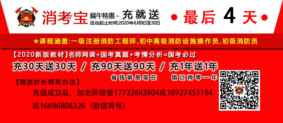 剩余4天.jpg