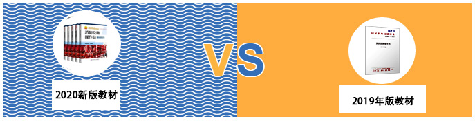 1593307585810790.jpg 新版VS老版.jpg