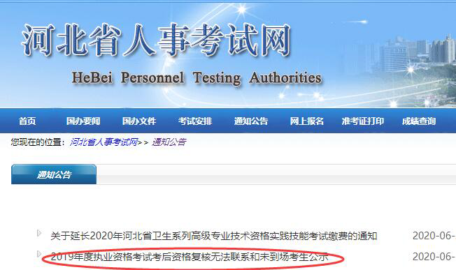 微信圖片_20200701091949.png