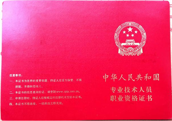 消考寶