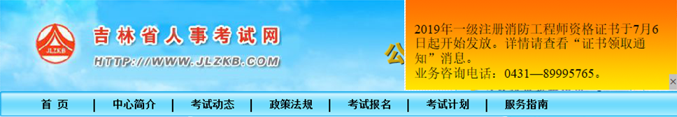消考寶