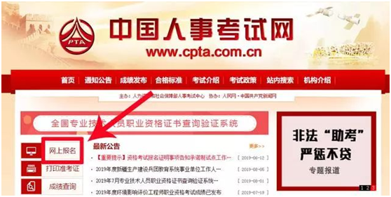 消考寶
