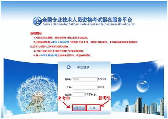 消考寶