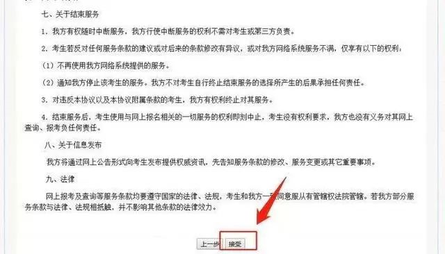 消考寶