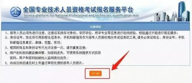 消考寶