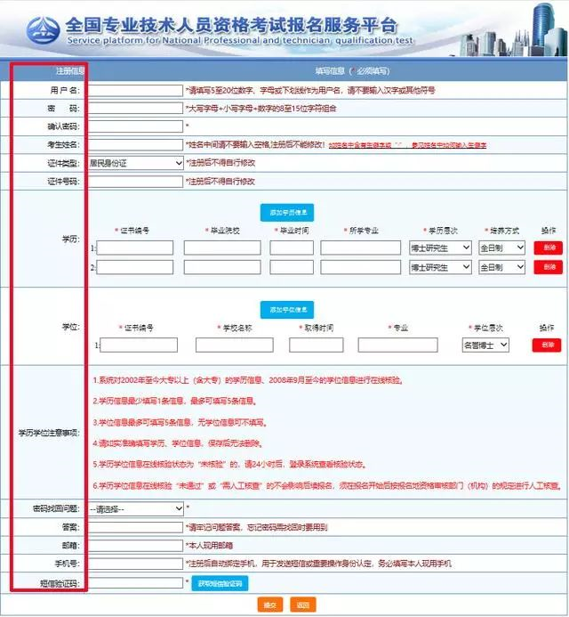消考寶