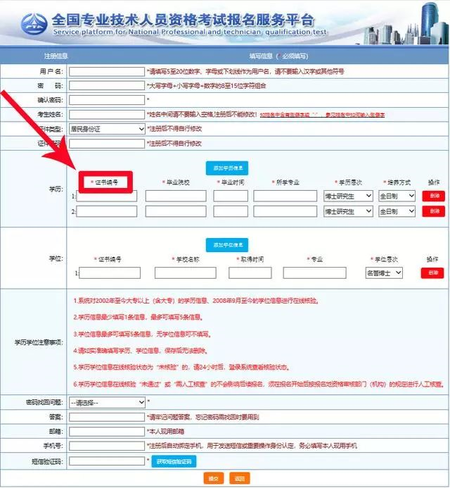 消考寶