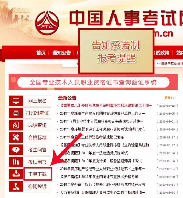 消考寶