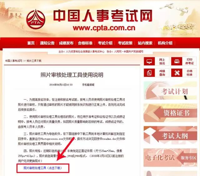 消考寶
