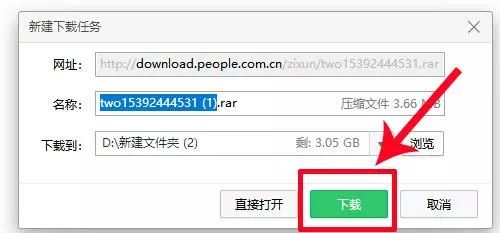 消考寶