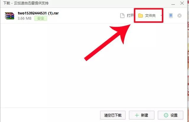 消考寶