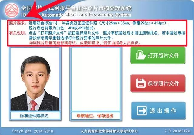 消考寶