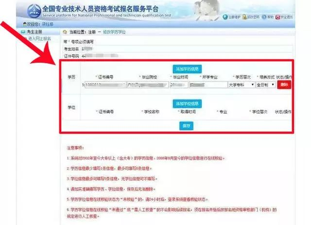 消考寶