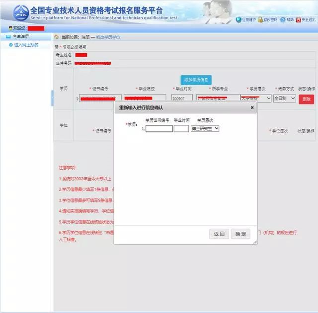 消考寶