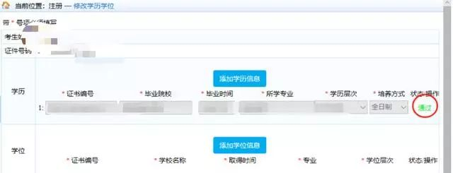 消考寶