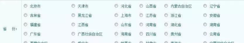 消考寶