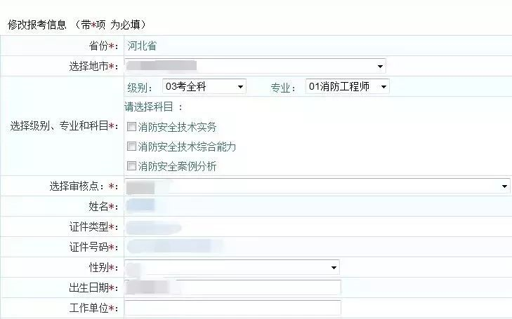 消考寶