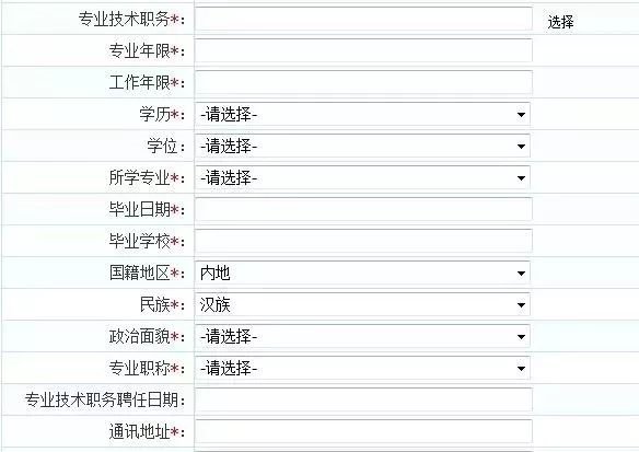 消考寶