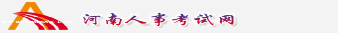 消考寶