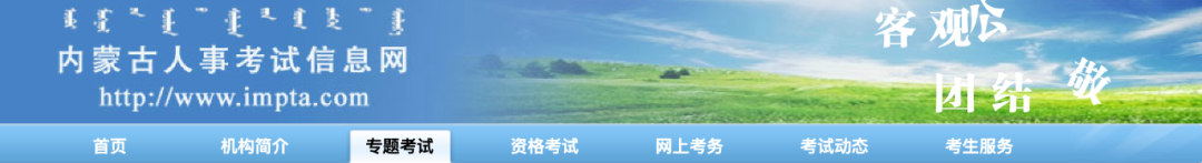 消考寶