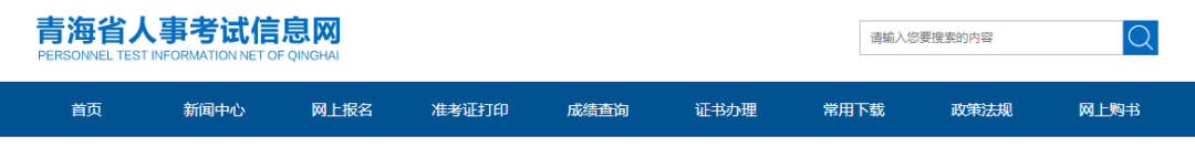 消考寶