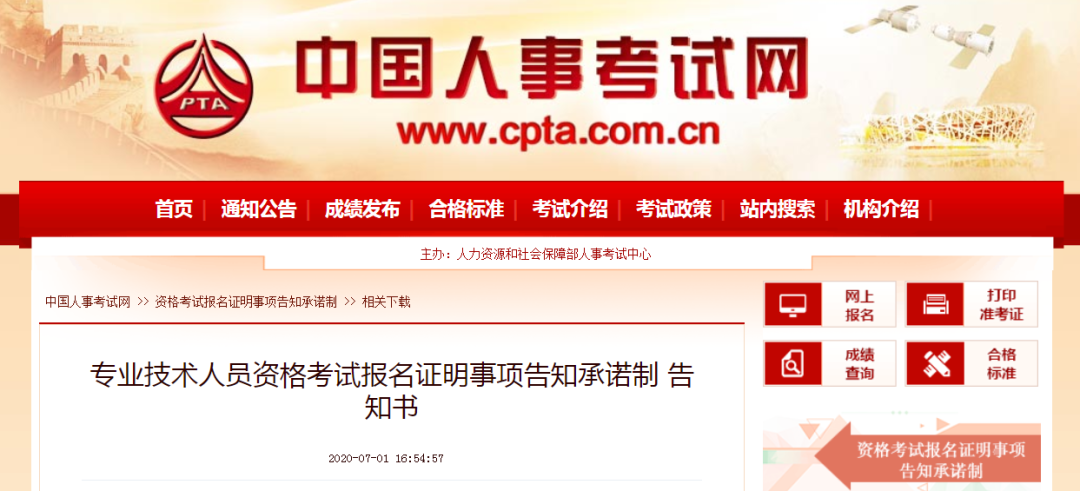 消考寶