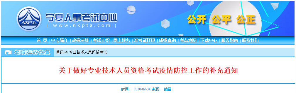 微信圖片_20200909084757.png