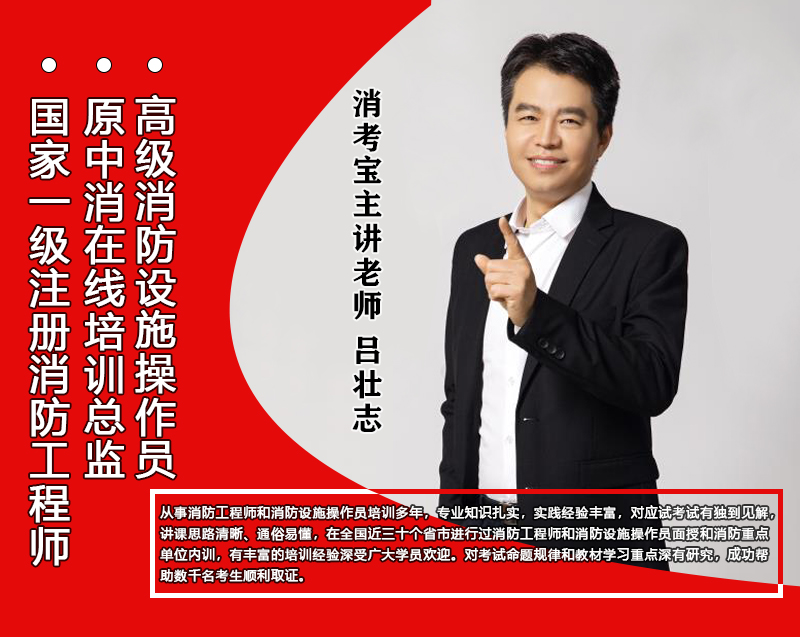 消考寶