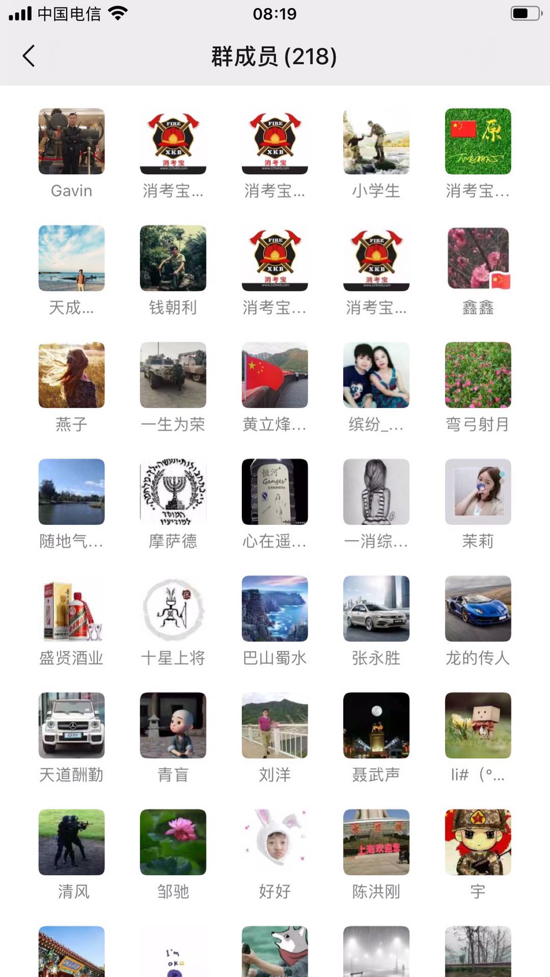 消考寶