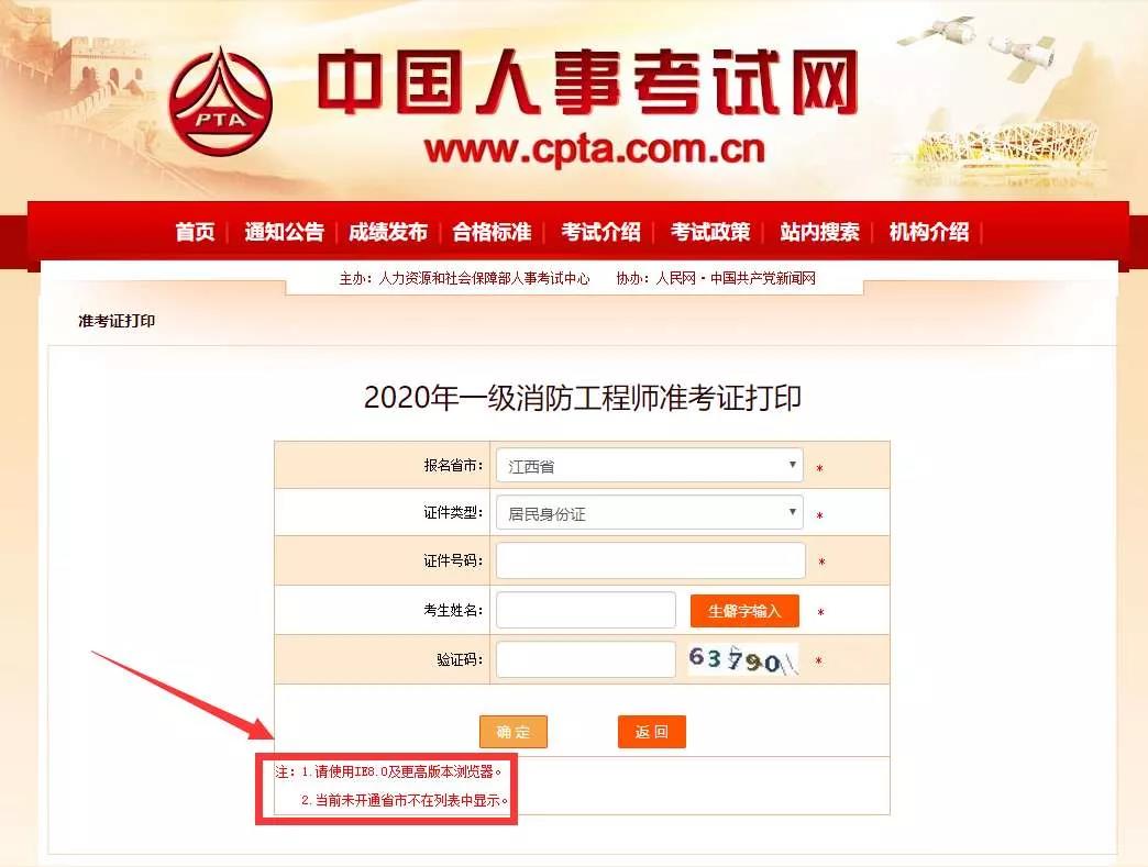 消考寶
