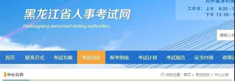消考寶