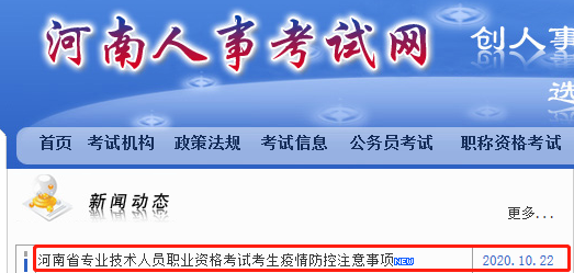 微信圖片_20201026142218.png