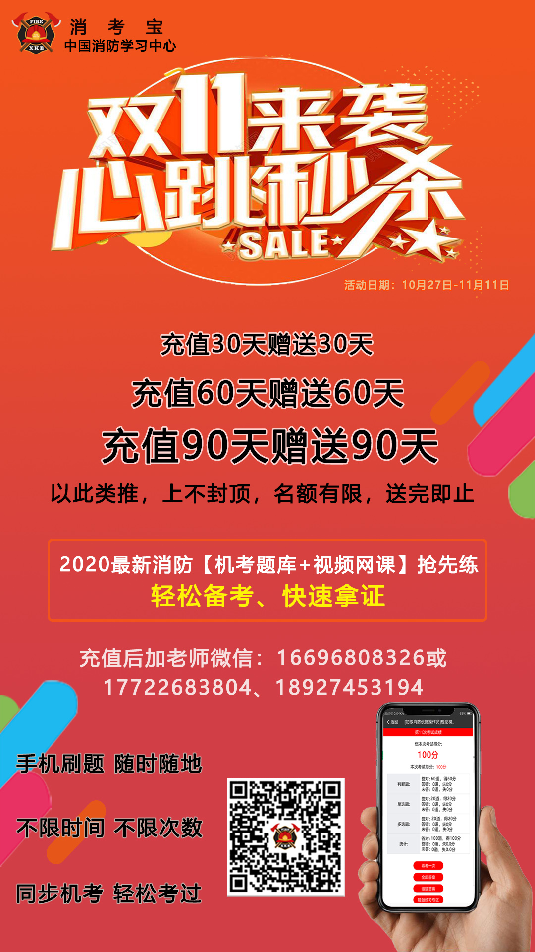雙11-11.jpg
