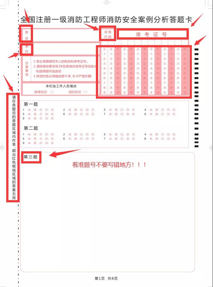 消考寶