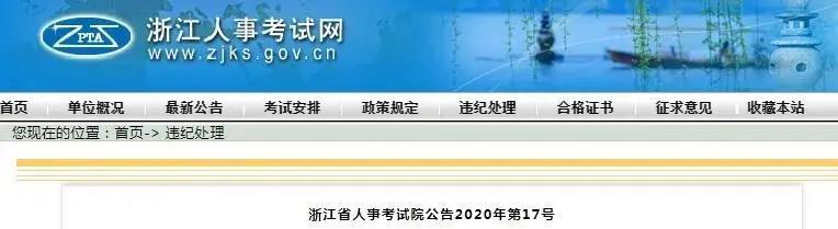 消考寶