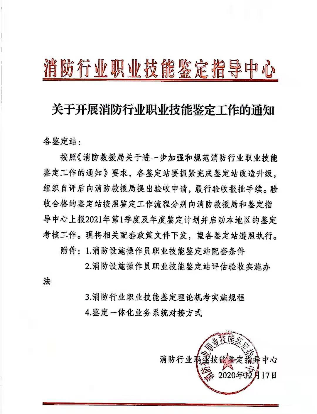 消考寶