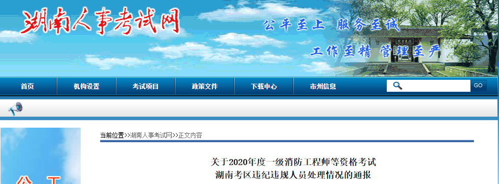 消考寶