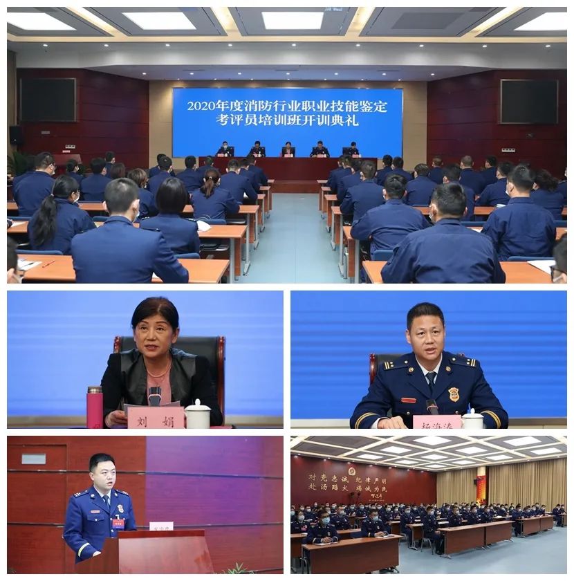 消考寶消防鑒定工作重啟.jpg