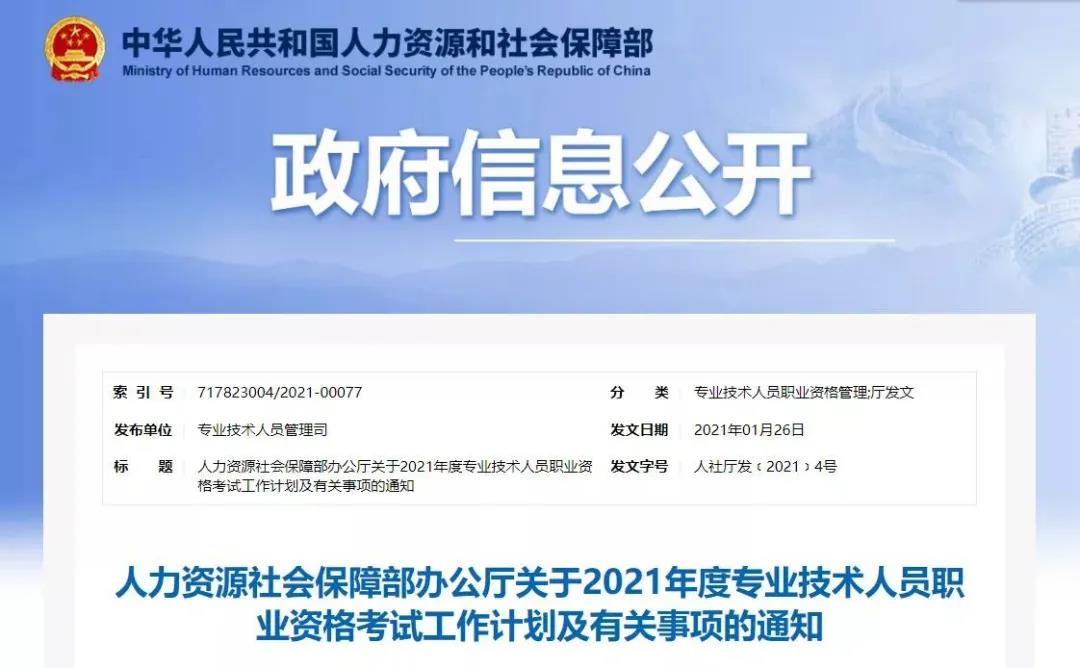 消考寶
