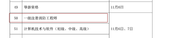 消考寶