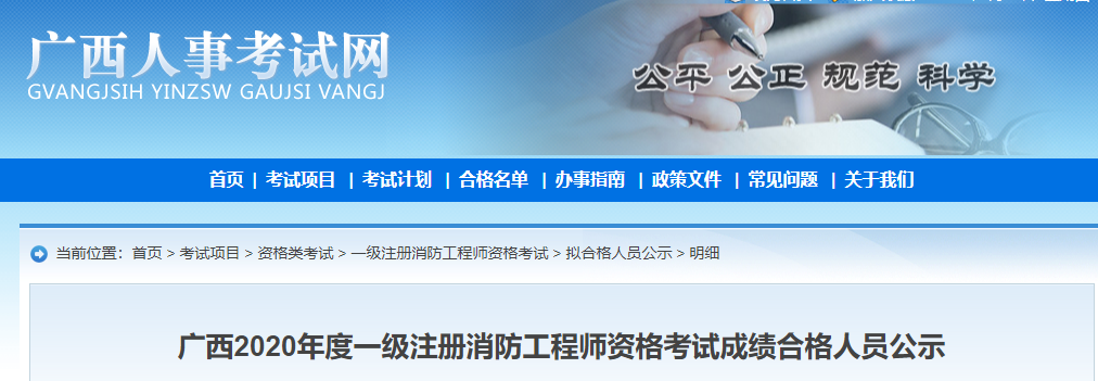 消考寶