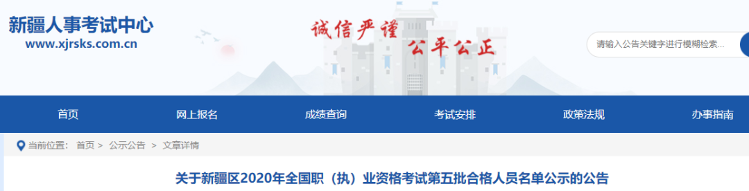 消考寶
