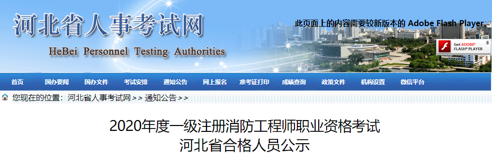 消考寶